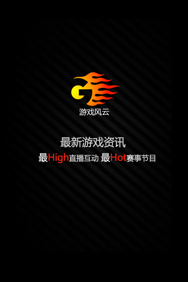 sitv游戏频道：创造与风云