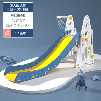 滑滑梯游戏的多种玩法_滑滑梯小游戏_滑滑梯游戏小班教案