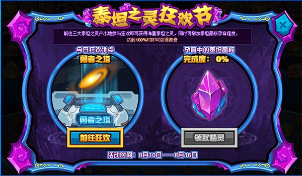 八神梦月洗礼视频_八神庵梦月洗礼_八神的梦月之洗礼
