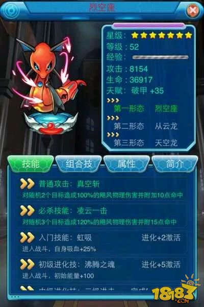 八神的梦月之洗礼_八神梦月洗礼视频_八神庵梦月洗礼