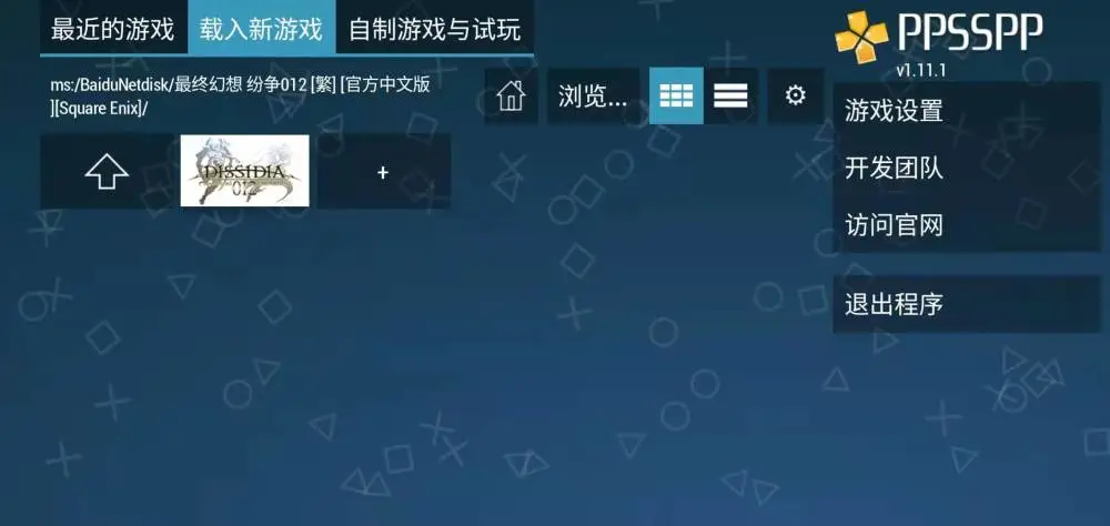 经典游戏合集，畅玩FC手机版！