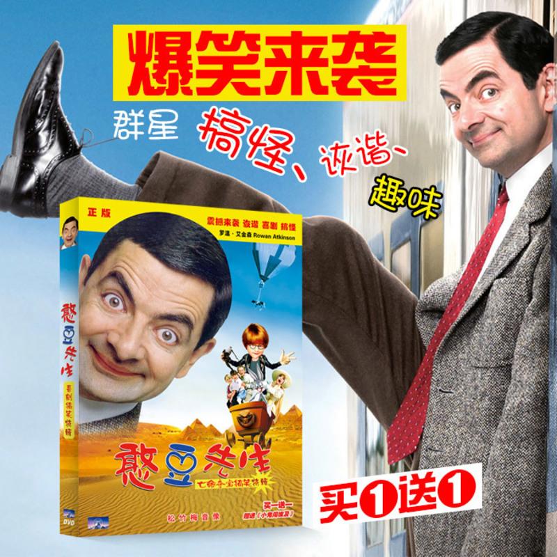 冰河世纪3国语版全集第三部预告片：惊险续篇！