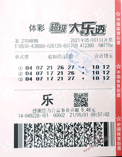 刺激好运！体彩6 1开奖揭晓