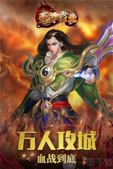至尊家族头像_至尊游戏家族_至尊家族是什么意思