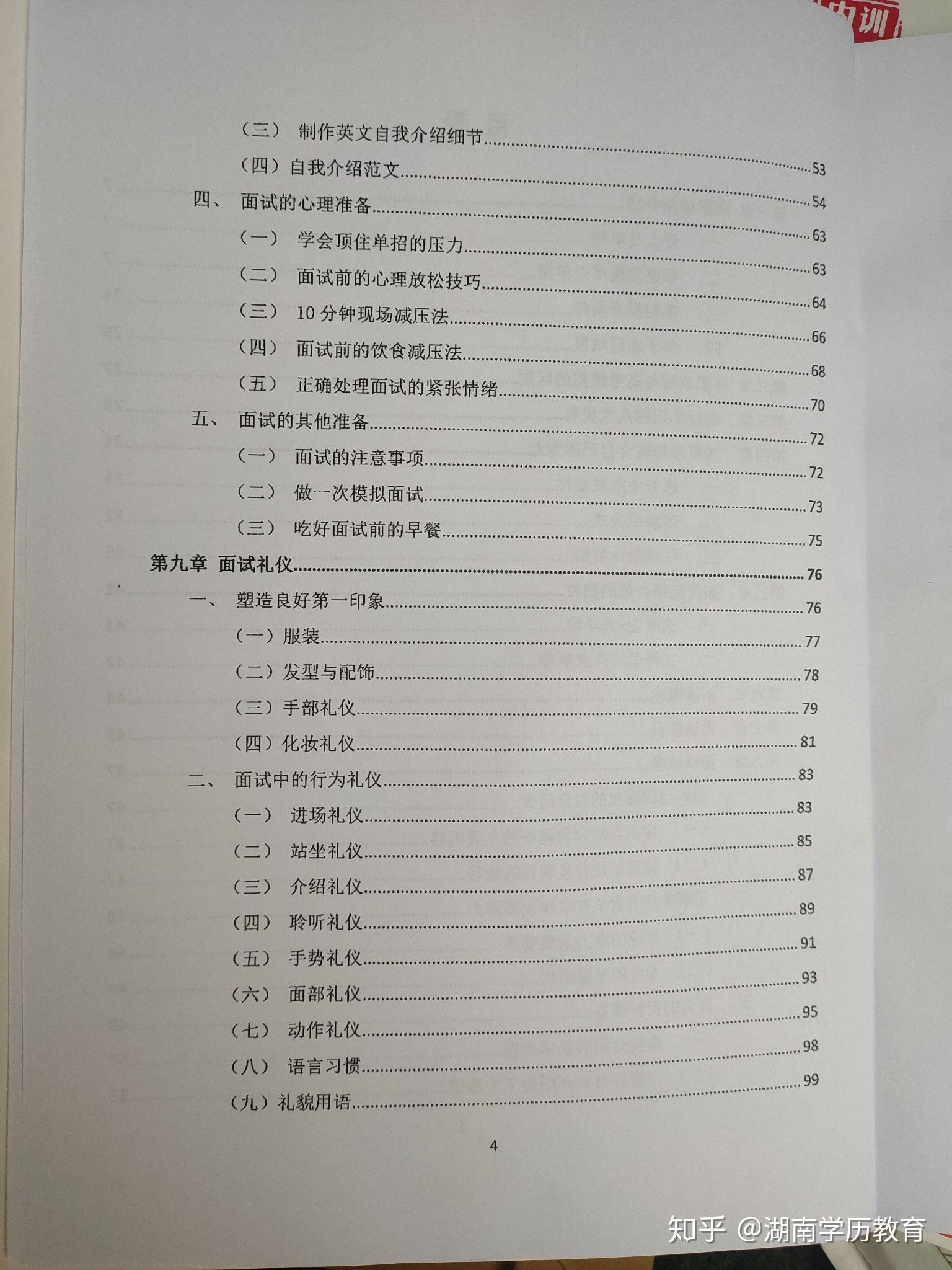 胡莱三国英雄组合_胡莱三国英魂_胡莱三国黄月英技能搭配
