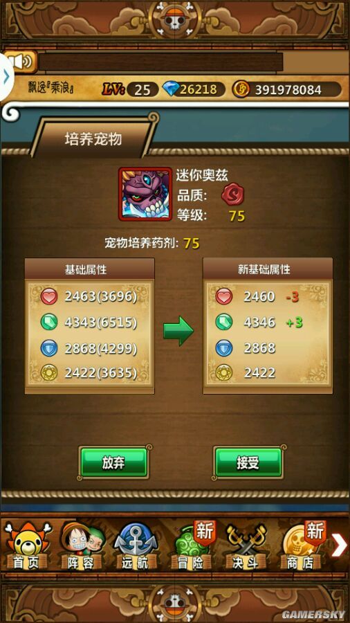 传奇合击玩法_最新超变合击传奇_传奇合击组合推荐