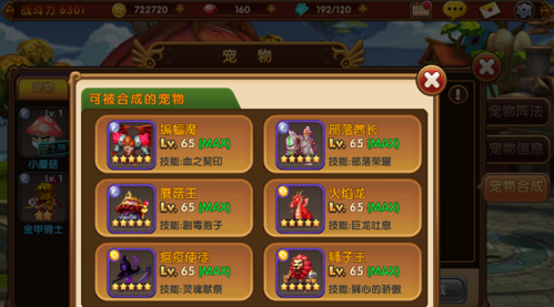 传奇合击玩法_传奇合击组合推荐_最新超变合击传奇