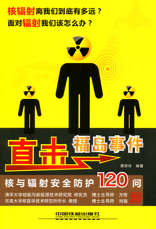辐射4：神秘无限的游戏世界