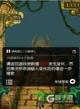雷神索尔2游戏金币修改_东方不败3游戏修改器金币_flex3修改游戏金币