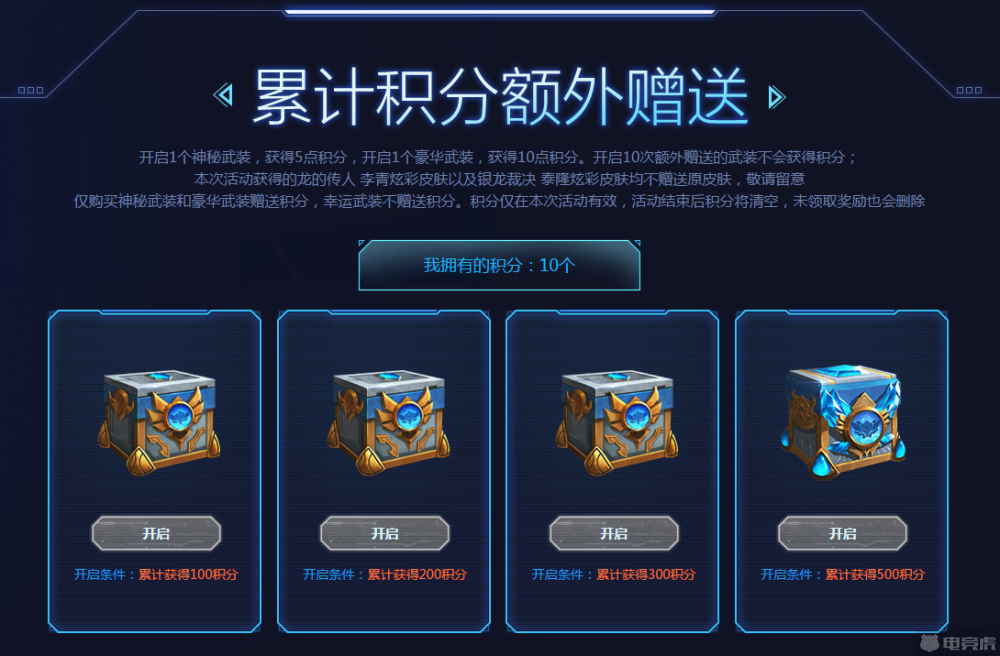 7月LOL幸运召唤师：精彩回顾，新英雄登场！