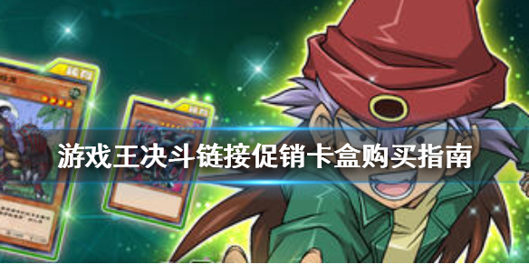 游戏王城之内全卡system_游戏王城之内全卡汉化_游戏王城之内篇全卡档