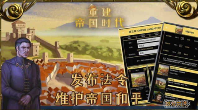 大全经营游戏有哪些_游戏大全经营类_经营游戏大全