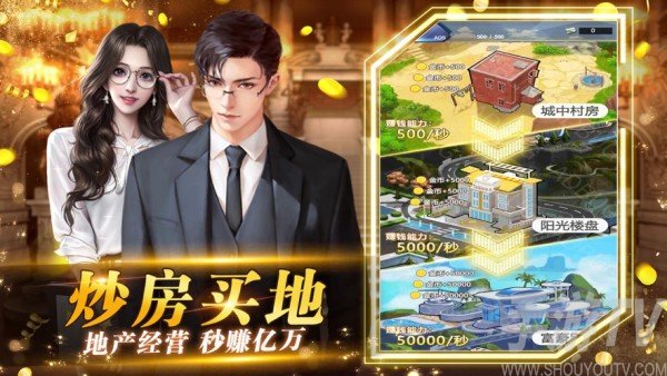 经营游戏大全_游戏大全经营类_大全经营游戏有哪些