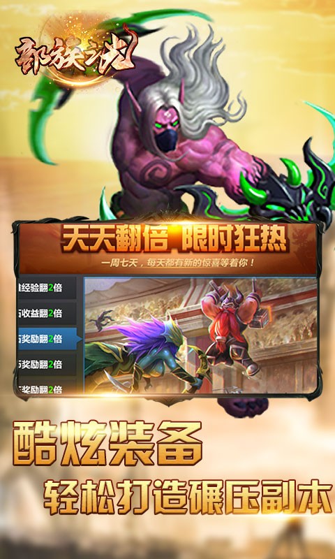超凡者游戏笔趣阁_超凡者游戏百度百科_超凡者游戏小说