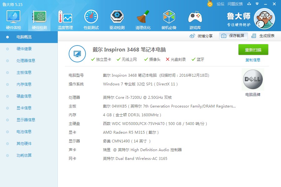 4.88改建精灵：震撼体验直击！