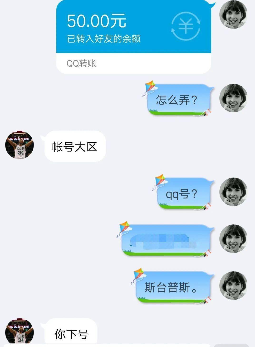 防盗号，玩家账号安全秘籍