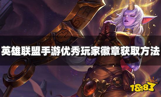 战斗荣誉：捍卫正义与自由