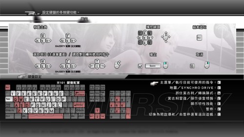 游戏主驾驶2中文安卓版_龙与虎游戏中文手机版_游戏键盘中文版