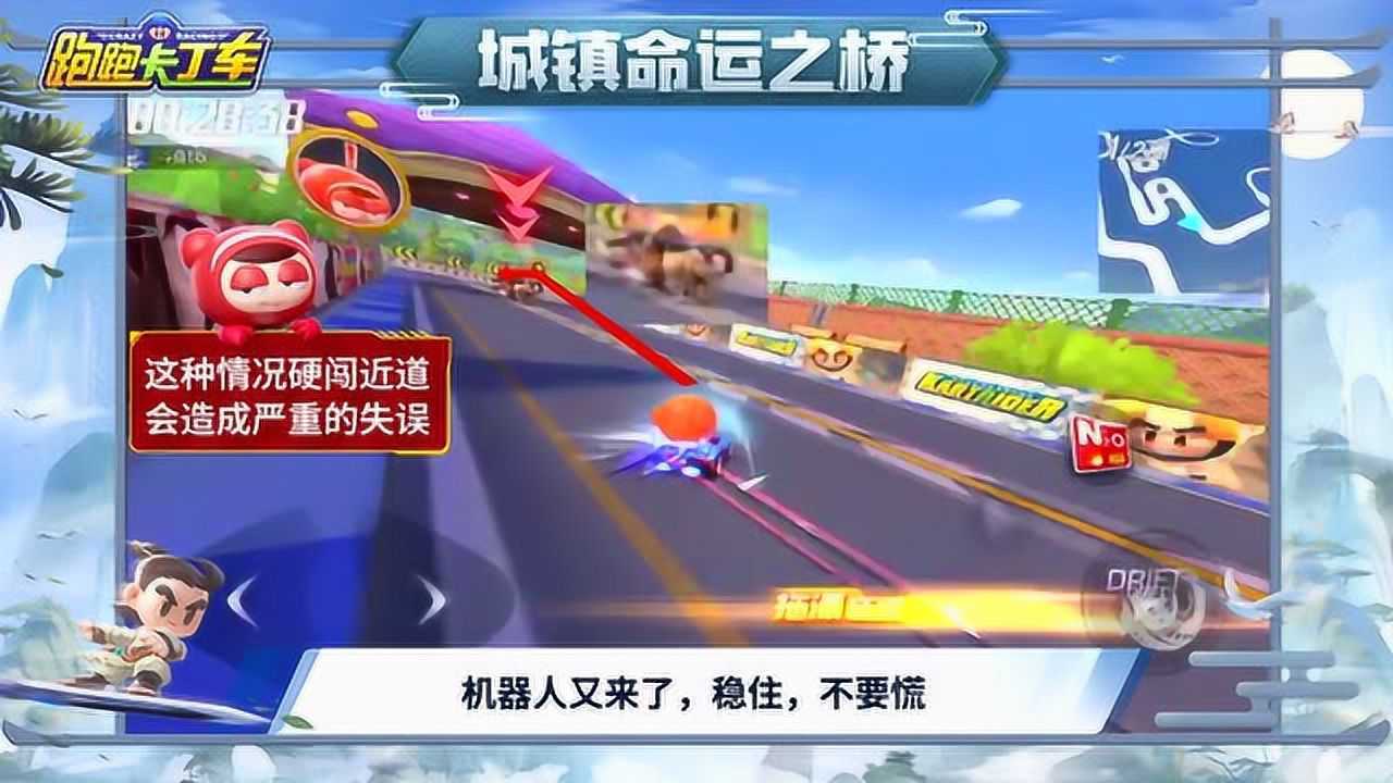 沉迷跑跑卡丁车：taki狂欢！