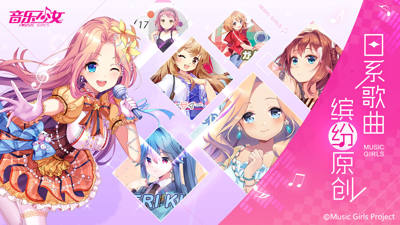 虚之少女OST下载：虚幻世界魅力音乐！