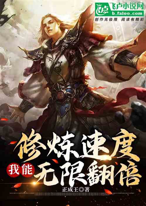 神仙道无限体力_神仙道体力怎么用_神仙道没体力