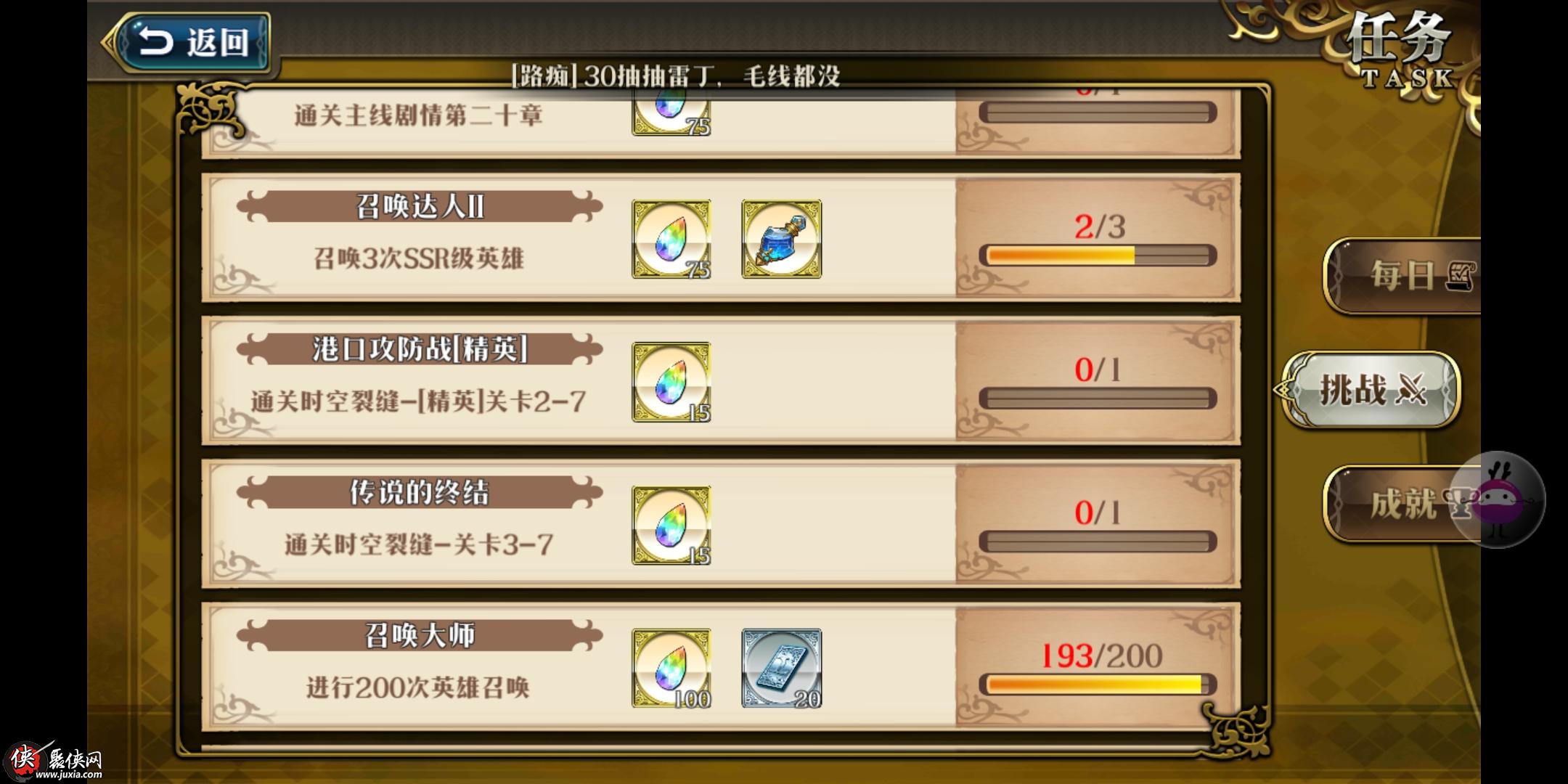 神仙道体力怎么用_神仙道没体力_神仙道无限体力