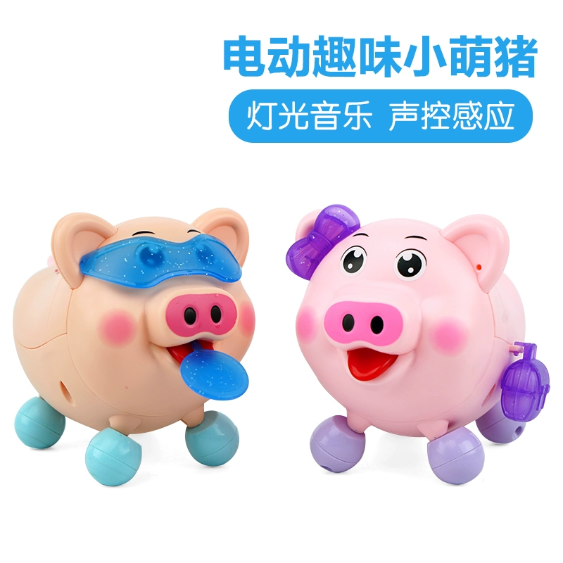 嘟嘟官网2季16集：欢笑时光