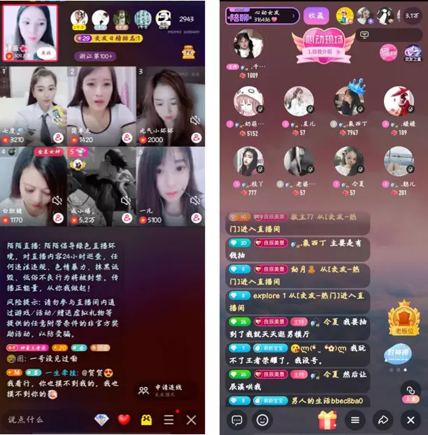 LOL冷小莫直播：全新歌单，独特听觉！