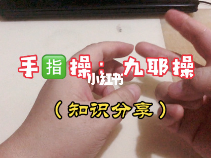 托班儿童手指游戏视频：让小宝贝的手指更灵活！