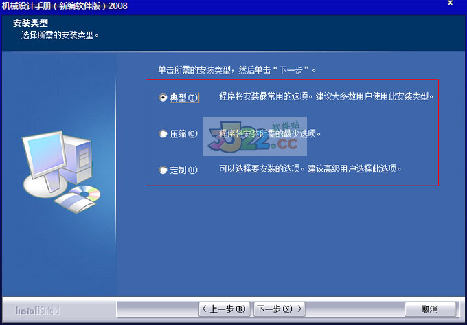 有道词典笔怎么破解玩游戏_3ds a9破解怎么玩nds游戏_词典笔怎么破解玩游戏