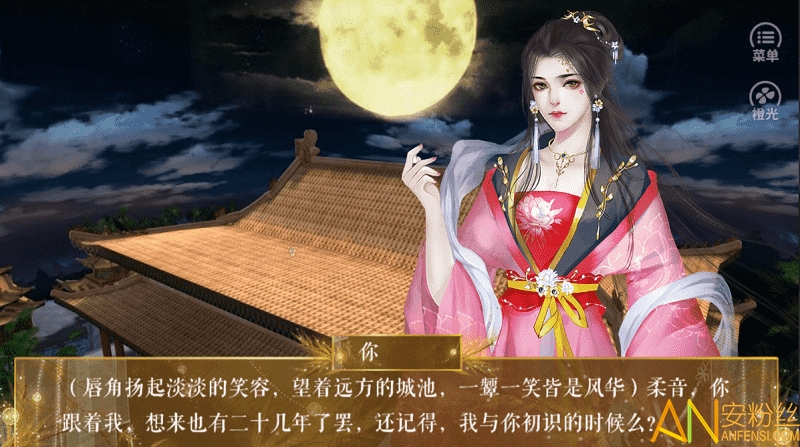 伊思俪超媒体游戏合集：沉浸式玩法揭秘