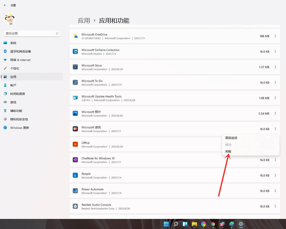 4399游戏盒苹果版的盒币_4399游戏盒怎么刷盒币_91游戏盒怎么卸载