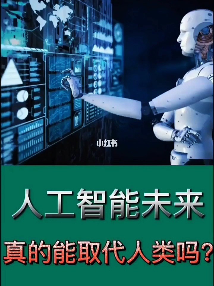 SL3000智能助手：科技奇迹3000！