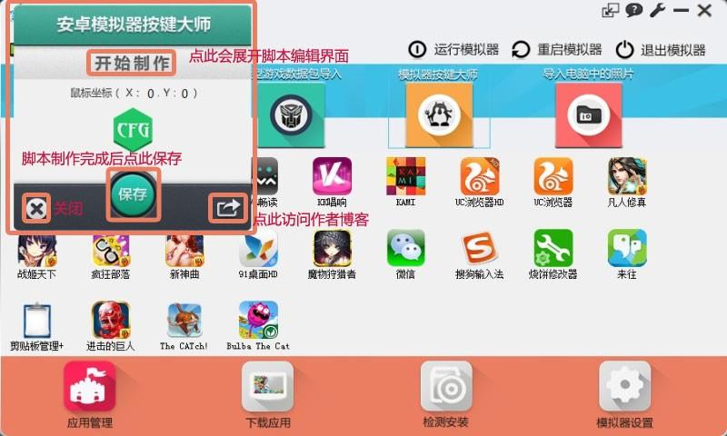 安卓ps模拟器_安卓psp模拟器哪个好_安卓模拟器ps2
