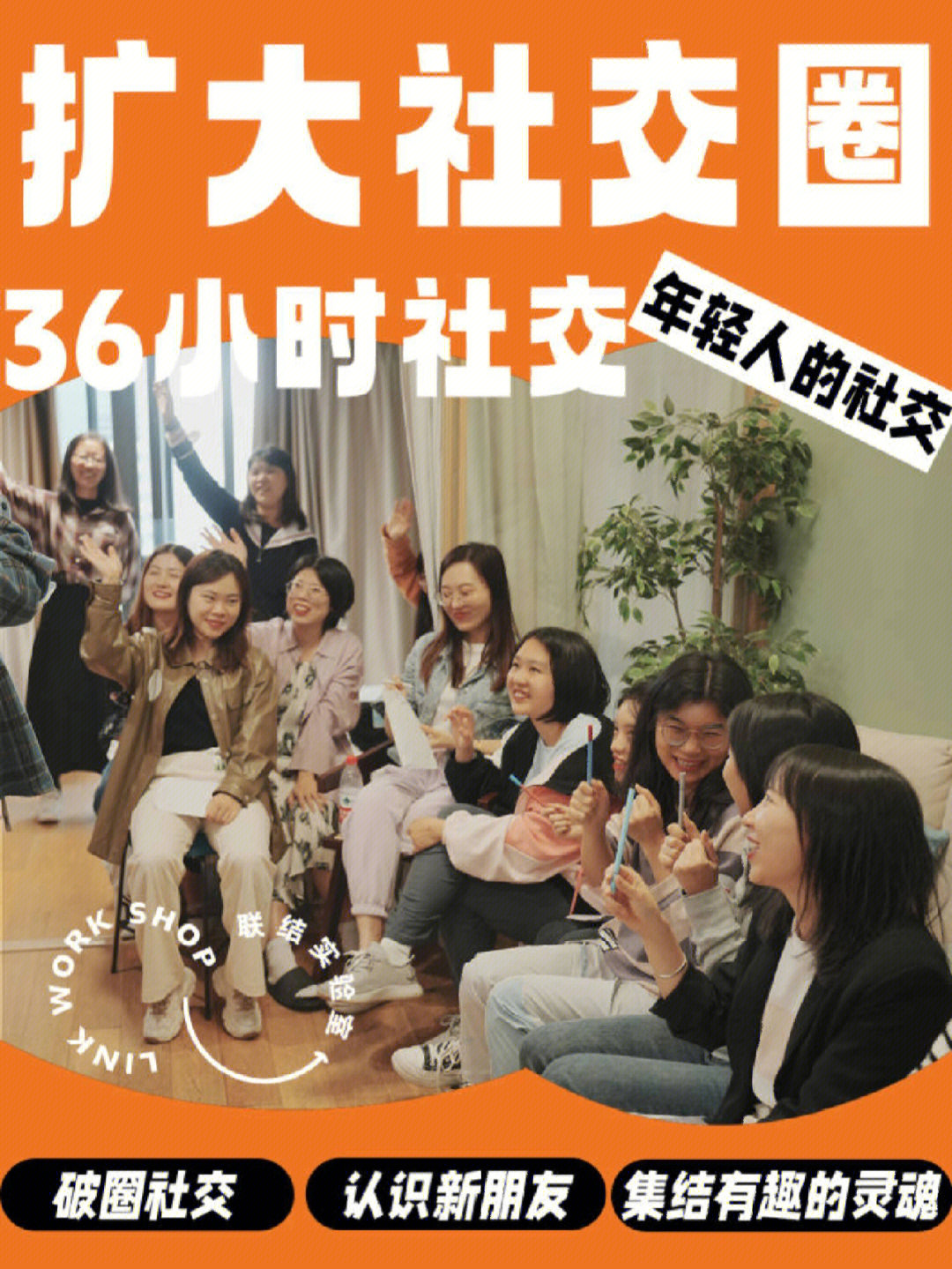 社交游戏梦物语_社交游戏cuk_社交游戏软件