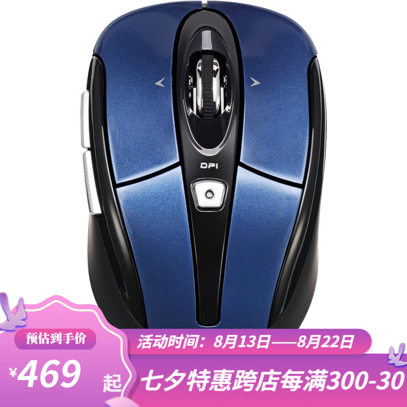 十大游戏鼠标_2020十大最佳游戏鼠标_2014游戏鼠标排行
