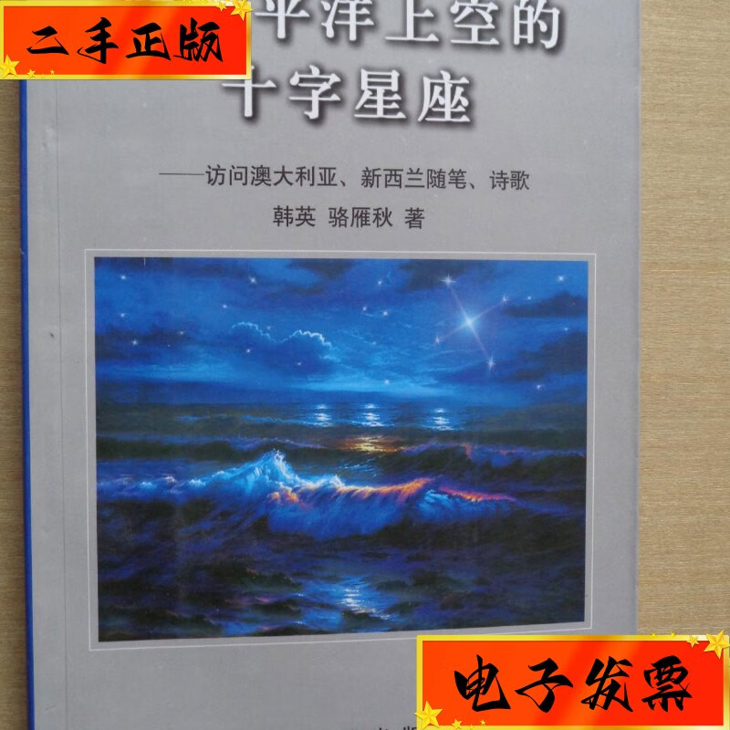 火焰女王：太平洋女性星座网揭秘你的类型