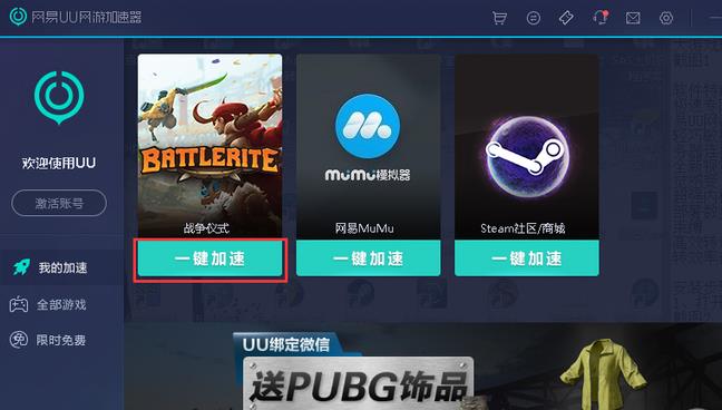 9g游戏加速_加速游戏内时间的软件_加速游戏的软件
