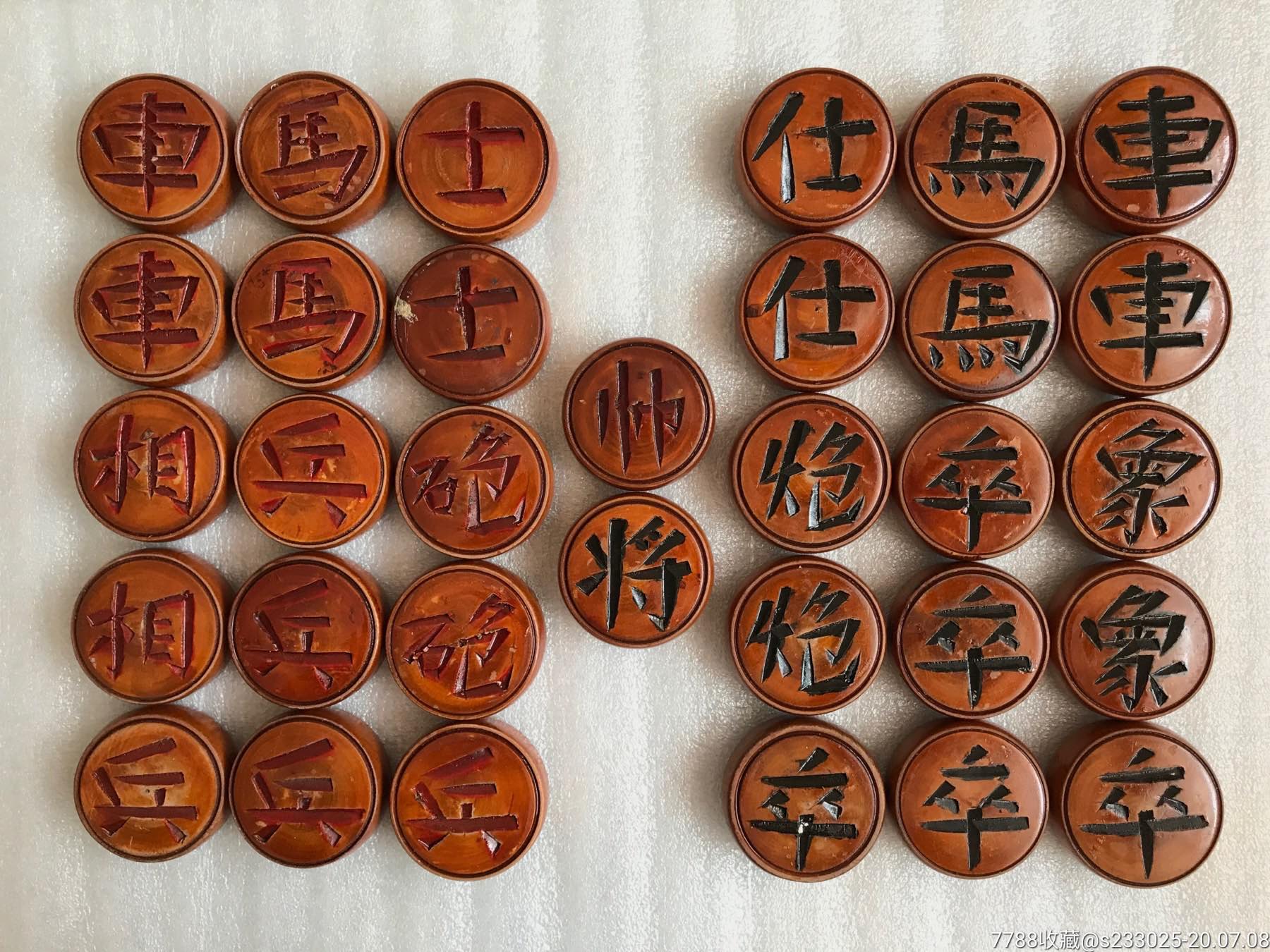 挑战智慧，畅玩QQ中国象棋！