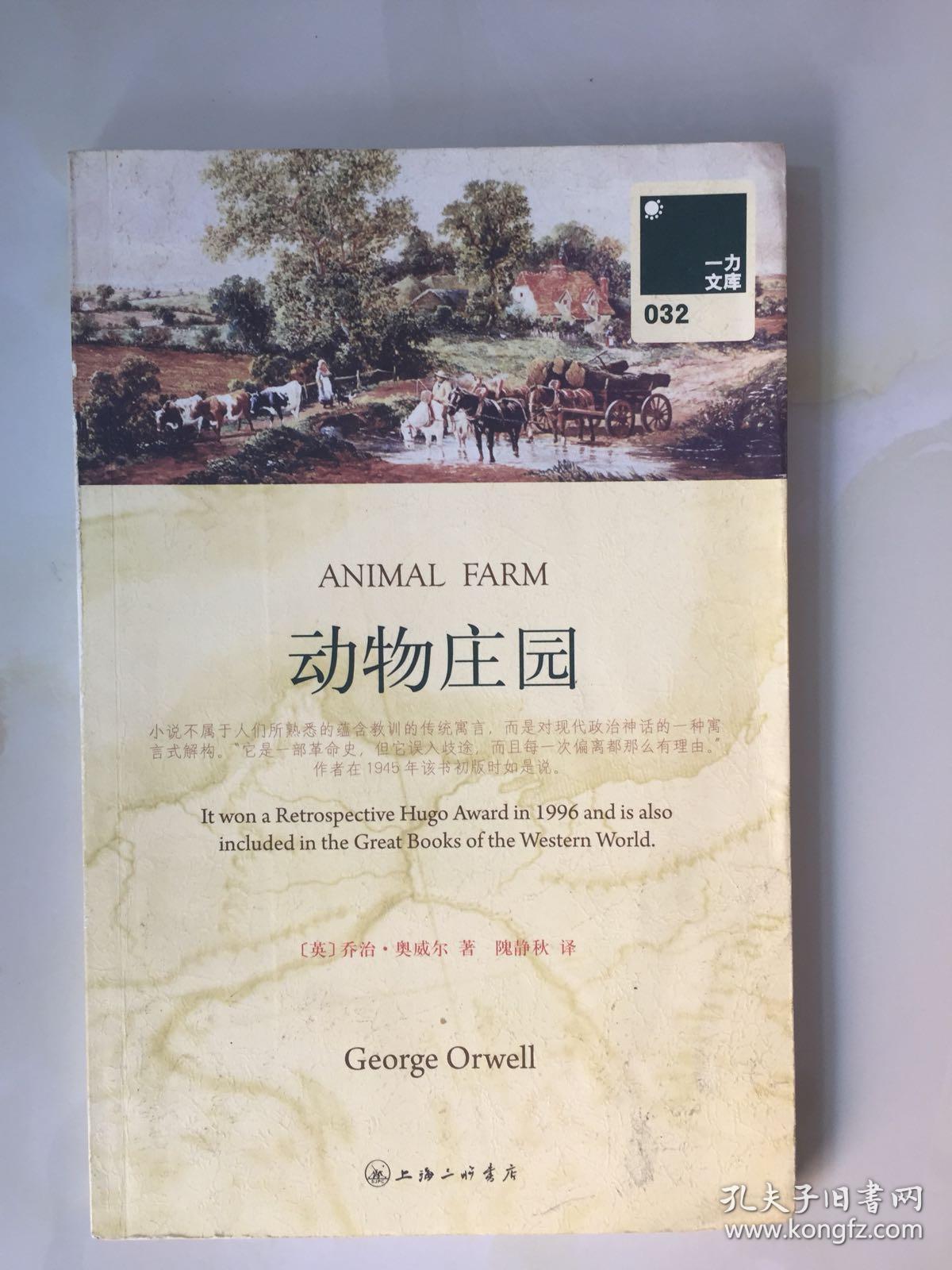 摩尔庄园丫丽在哪_摩尔庄园丫丽_摩尔庄园丫丽图片