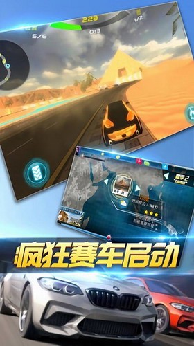小时候的最爱，快快游戏盒早期版本