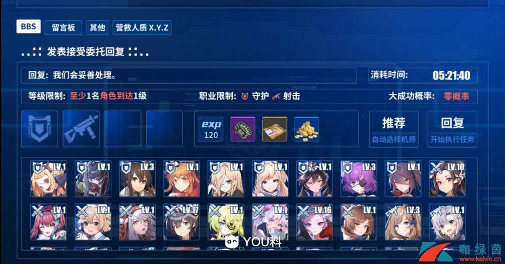 传奇魔龙殿怎么去_逆战女角色去衣图_古剑奇侠传奇战衣任务怎么做子夜殿怎么去