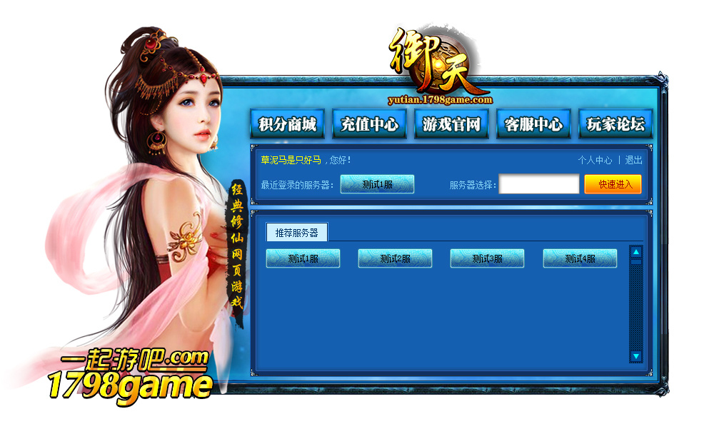 qq游戏多开器：最多开几个账号？