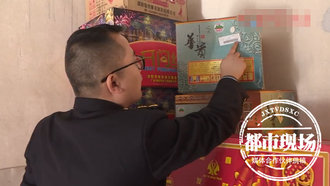 网购烟花爆竹，优势多，你知道吗？