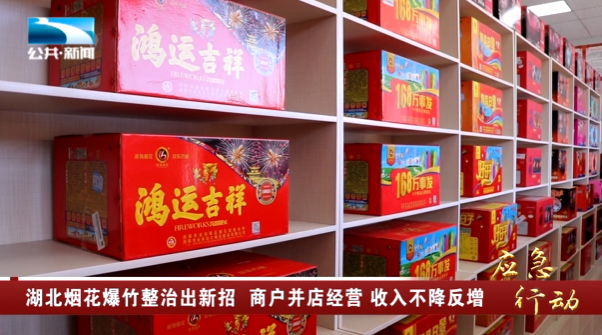 网购烟花爆竹的软件_网购烟花爆竹购买_烟花爆竹网购
