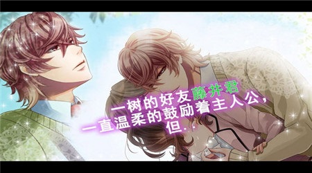 超禁忌游戏15百度云热潮掀起