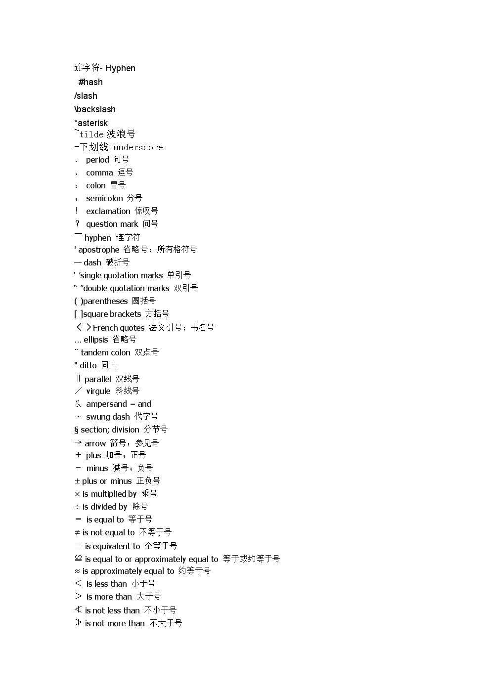 特殊名字符号_特殊符号名字网名大全_特殊符号名字生成器