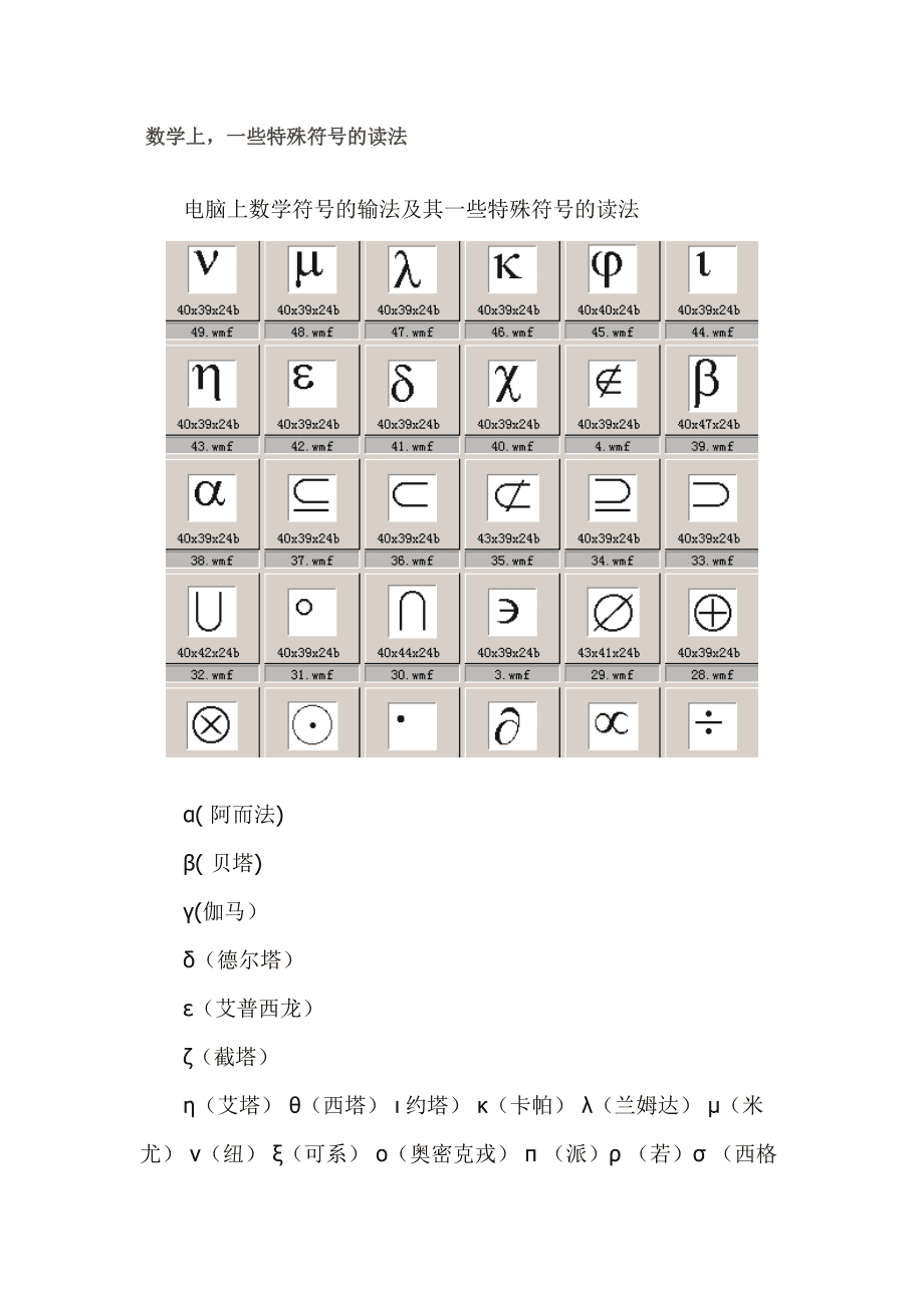 特殊符号名字生成器_特殊符号名字网名大全_特殊名字符号