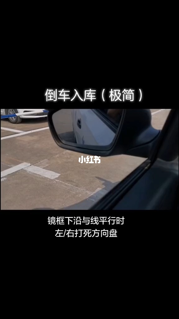 科目二考试技巧详解，助你轻松通过！