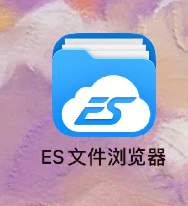 免费解压百度云盘，无需会员